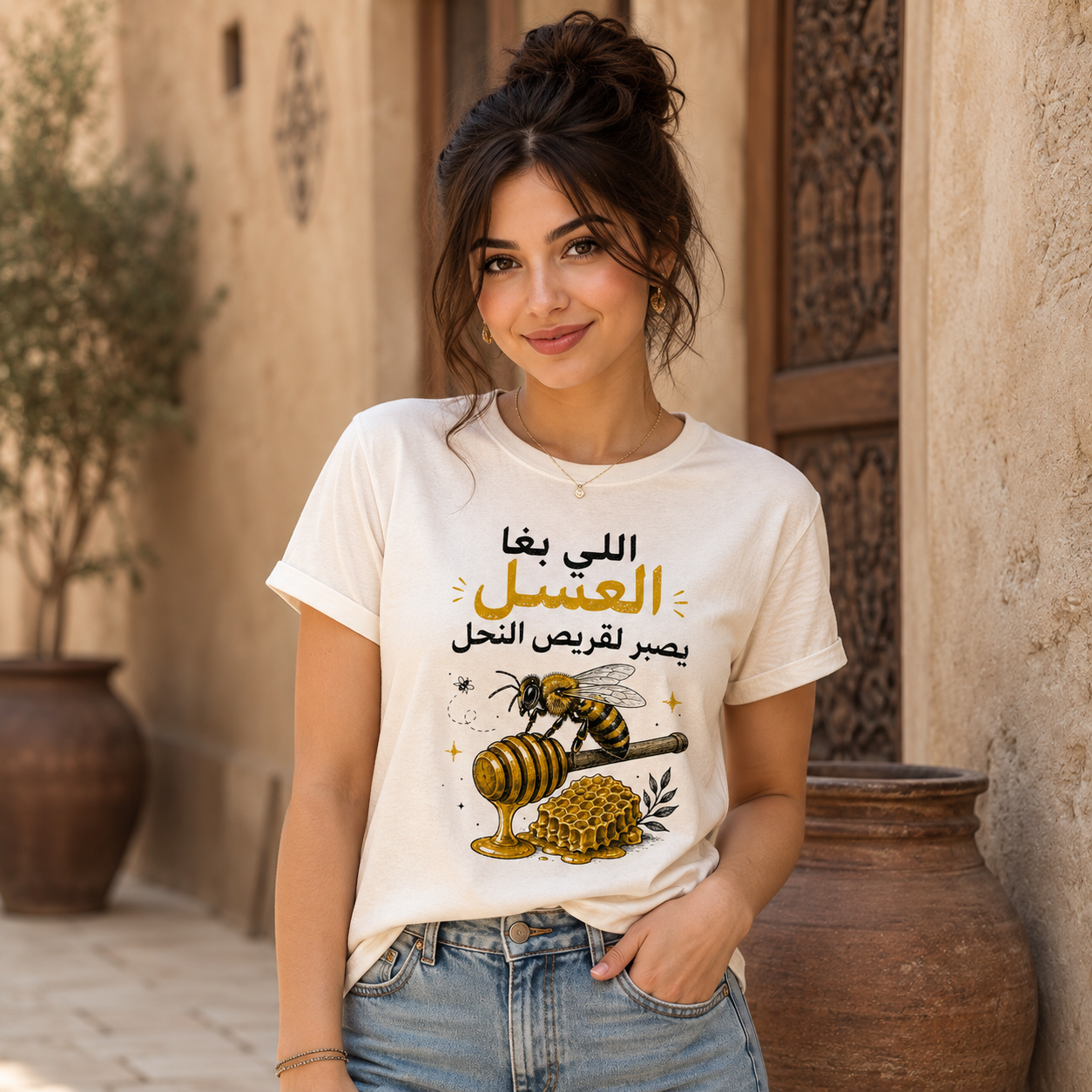 تيشرت رسالة الأمل